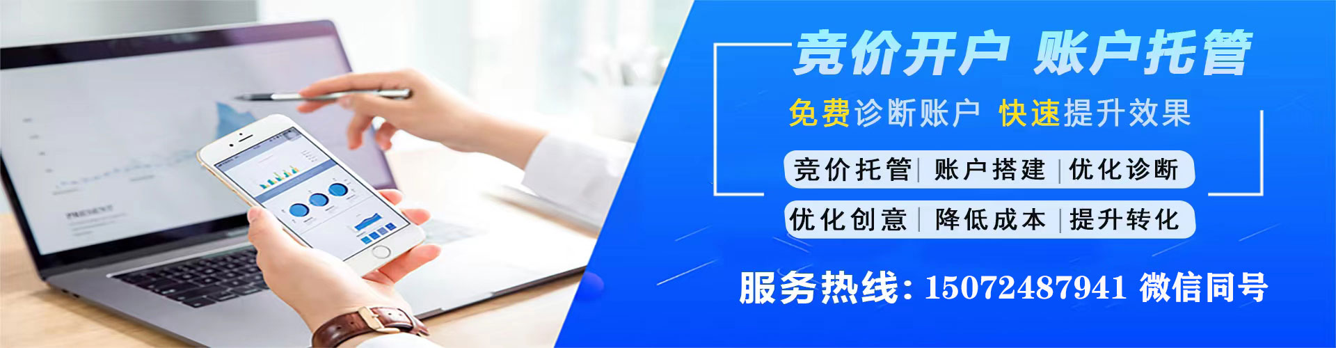 习水快手信息流