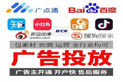 SEM账户托管优化实战经验分享